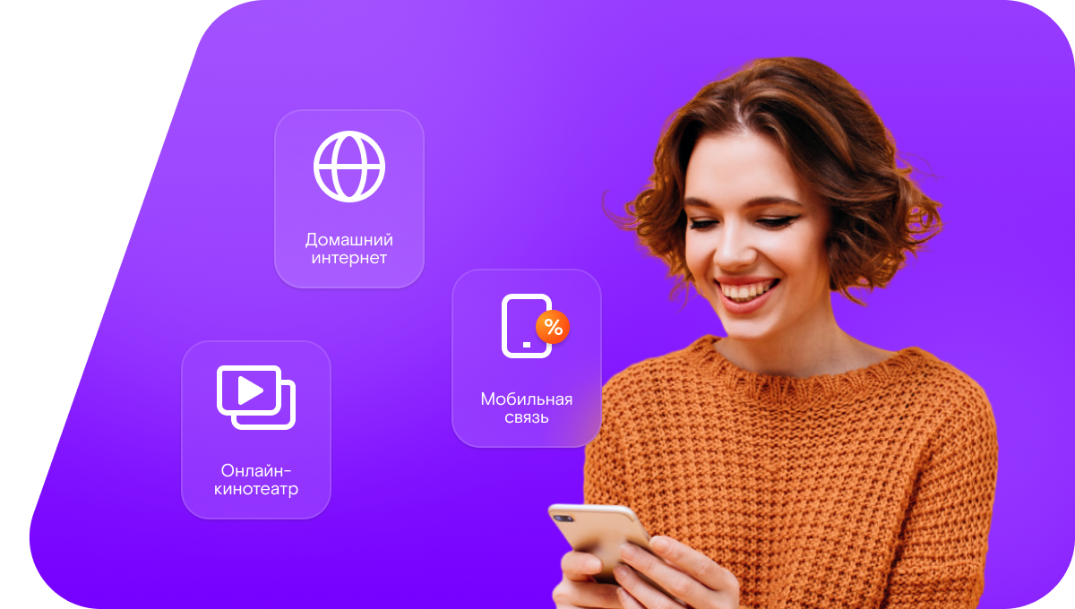 Промо-тарифы Ростелеком в село Аргахтах (Республика Саха (Якутия))